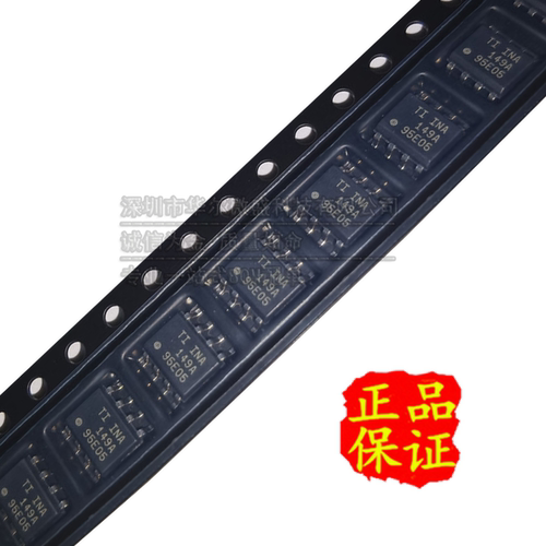 只做全新原装 INA149AIDR INA149A 贴片SOP8高共模电压差动放大器