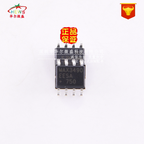 全新原装假一赔十 MAX3490EESA MAX3490 收发器接口芯片 贴片SOP8