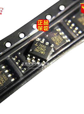原装正品 假一赔十 ICL7660AIBAZ ICL7660 贴片SOP8  电源转换器