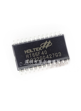 只做原装 假一赔十 HT66F40 贴片SOP-24 增强AD型八位单片机 MCU
