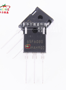 全新原装正品 IPW65R080CFD 65F6080 直插TO-247 功率 650V 43.3A