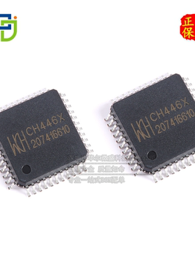 只做原装 只有原装 CH446X 封装 LQFP-44 5x24 模拟开关阵列芯片