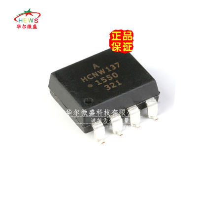 原装正品 假一赔十 HCNW137-500E SMD-8 高速TTL兼容 光电耦合器