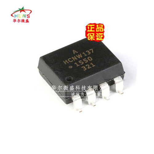 原装正品 假一赔十 HCNW137-500E SMD-8 高速TTL兼容 光电耦合器