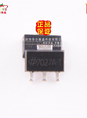 原装正品质量保证 HT7027A-1 7027A-1 贴片SOT89低功耗电压检测器