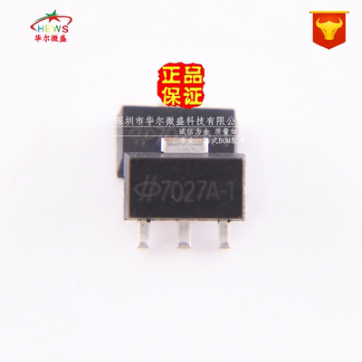原装正品质量保证 HT7027A-1 7027A-1 贴片SOT89低功耗电压检测器