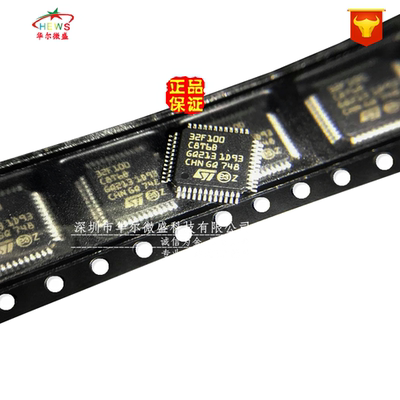 全新原装正品 假一赔十 STM32F100C8T6B 微控制器32位 封装LQFP48