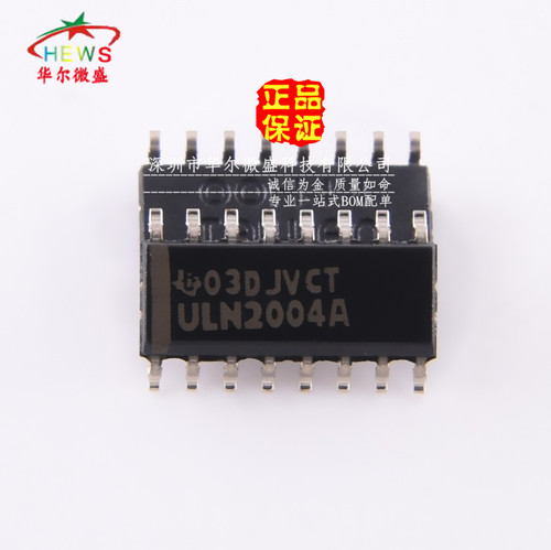 只做原装正品 ULN2004 ULN2004A ULN2004ADR SOP14 达林顿晶体管