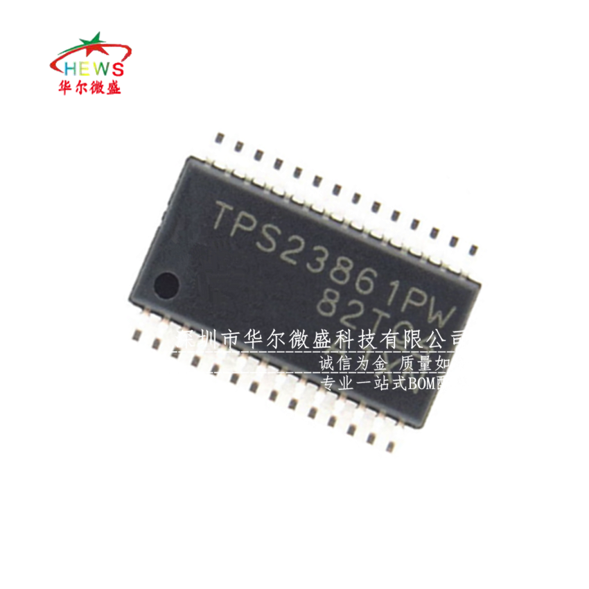 原装正品以太网供电TPS23861PWR