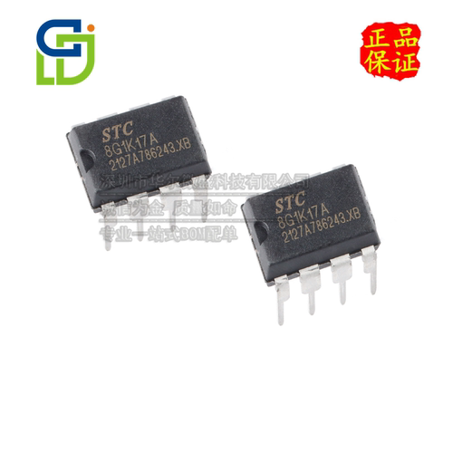 STC单片机只做全新原装