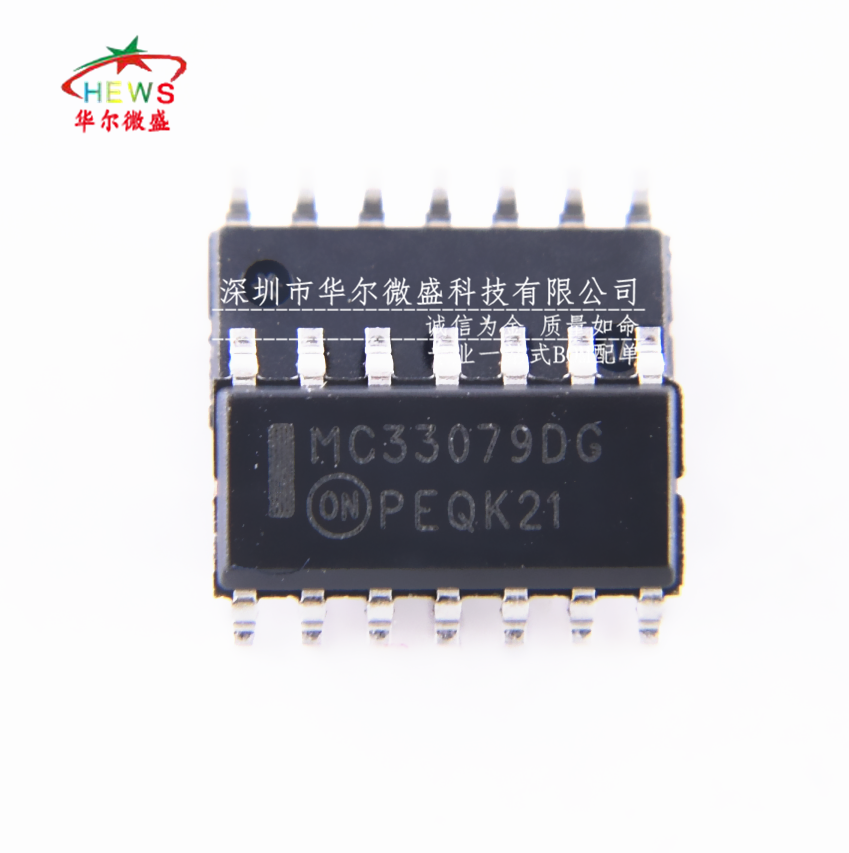 原装正品假一赔十 MC33079DR2G MC33079DG 贴片SOP14四运算放大器