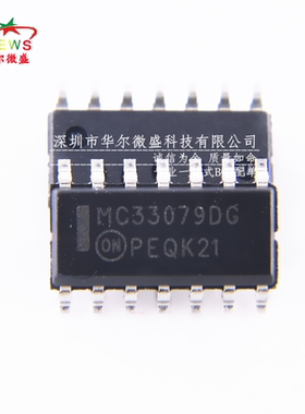 原装正品假一赔十 MC33079DR2G MC33079DG 贴片SOP14四运算放大器