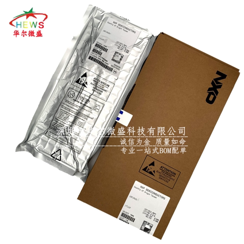 只做原装假一赔十 LPC1758FBD80 LPC1758 封装LQFP80 MCU微控制器