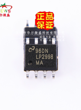 原装正品假一赔十 LP2998MAX LP2998MA LP2998 贴片SOP8 线性稳压