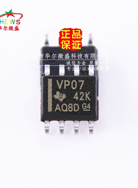 原装正品假一赔十 SN65HVD07DR 丝印VP07 贴片SOP8 接口IC 收发器