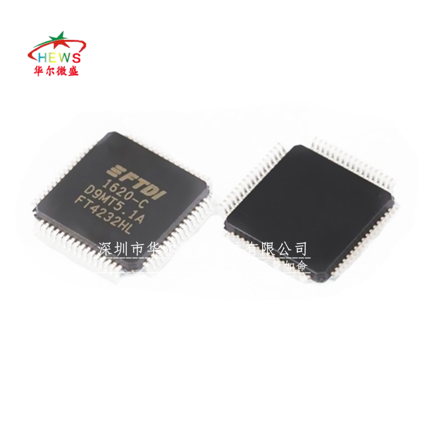 原装正品 假一赔十 FT4232HL FT4232 贴片LQFP64 USB高速转双通道