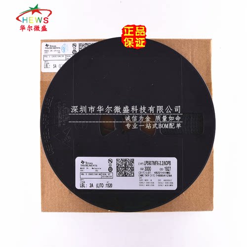原装正品假一赔十 LP5907MFX-3.3 丝印LLVB 贴片SOT23-5 线性稳压