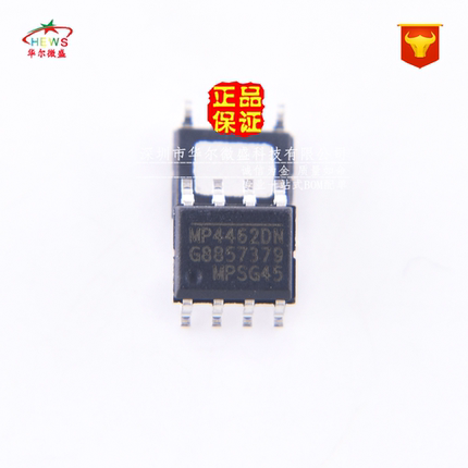 原装正品 假一赔十 MP4462DN MP4462 贴片SOP8 降压型转换器芯片