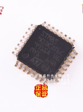 原装正品 假一赔十 STM8S903K3T6C 控制器16MHz 8KB闪存8位LQFP32