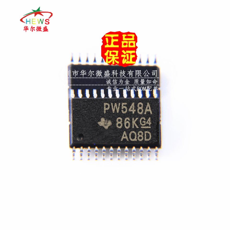 原装正品假一赔十 TCA9548APWR PW548A 贴片TSSOP24 开关电源芯片