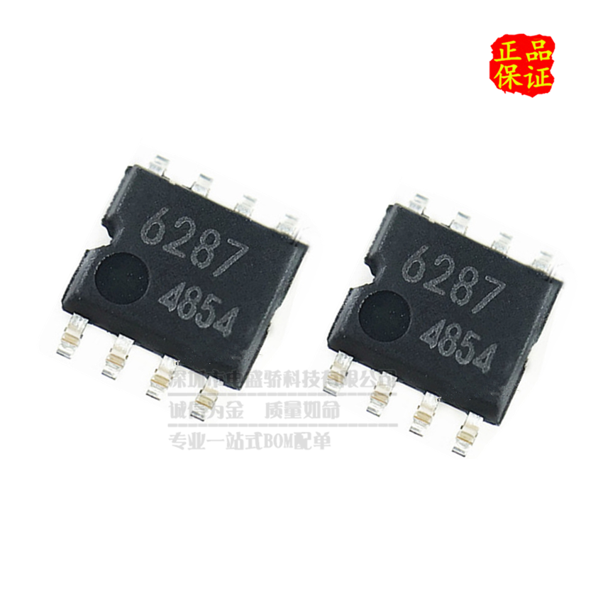 只做原装只有原装 BA6287F BA6287 贴片SOP8 可逆电机驱动器芯片