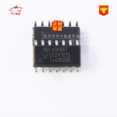 全新进口原装 假一赔十 HEF4066BT HEF4066 贴片SOP14 模拟开关