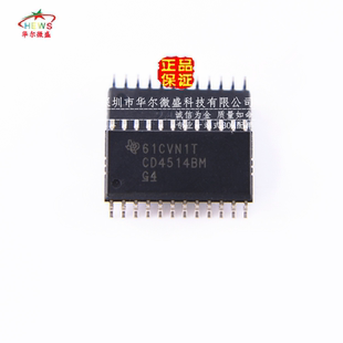 原装正品质量保证 CD4514BM CD4514BM96 贴片SOP24 4位-16线译码