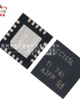 原装正品 CC115LRGPR CC115L 贴片QFN20 价值线变送器 无线收发器