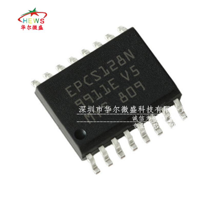 原装正品 EPCS128SI16N EPCS128N 贴片SOP16 存储器 串行配置芯片