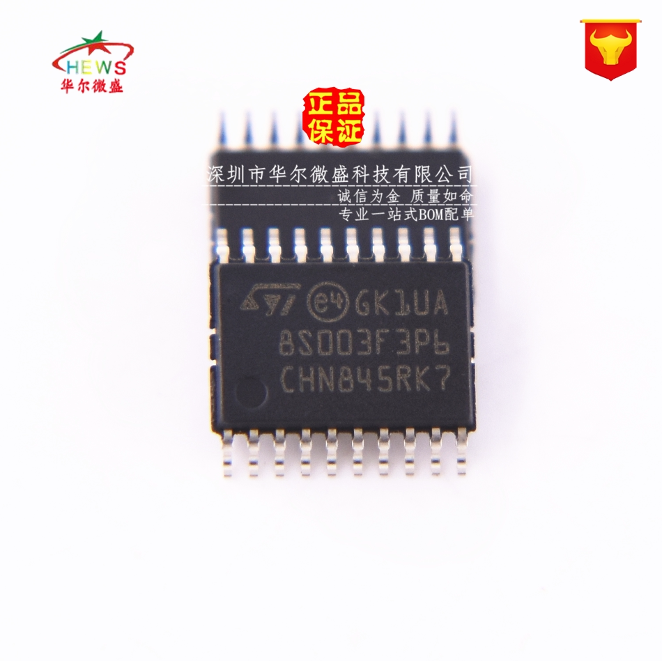 全新原装正品 假一赔十 stm8s003f3p6芯片 封装tssop-20 微控制器