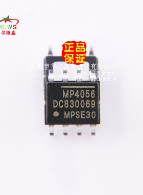 原装正品 假一赔十 MP4056GS MP4056 SOP8 可控硅模拟调光检测LED