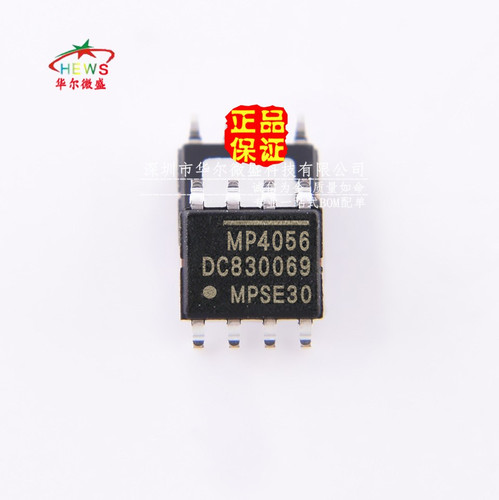 原装正品 假一赔十 MP4056GS MP4056 SOP8 可控硅模拟调光检测LED