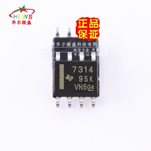 原装正品 假一赔十 THS7314DR THS7314 贴片SOP8 视频线性-放大器