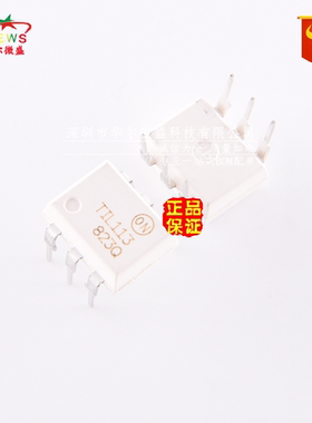 原装正品 假一赔十 TIL113 TIL113M 直插DIP-6 光电耦合器 光隔离