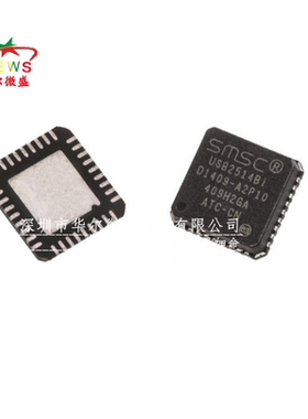 只做原装只有原装 USB2514BI-AEZG USB2514BI 贴片QFN36 总线控制