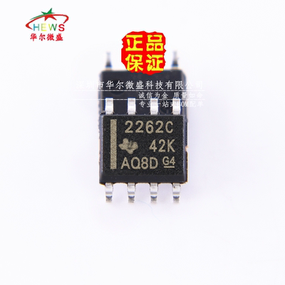 原装正品假一赔十运算放大器