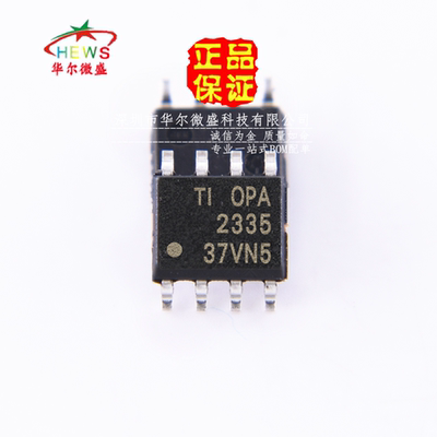 原装正品假一赔十运算放大器