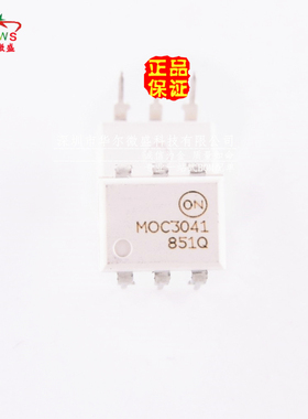 全新原装假一赔十 MOC3041M MOC3041 光耦 双向可控硅驱动器 DIP6