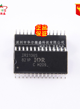 全新原装 假一赔十 IR2136S 电桥驱动器 贴片SOP28 IR2136STRPBF