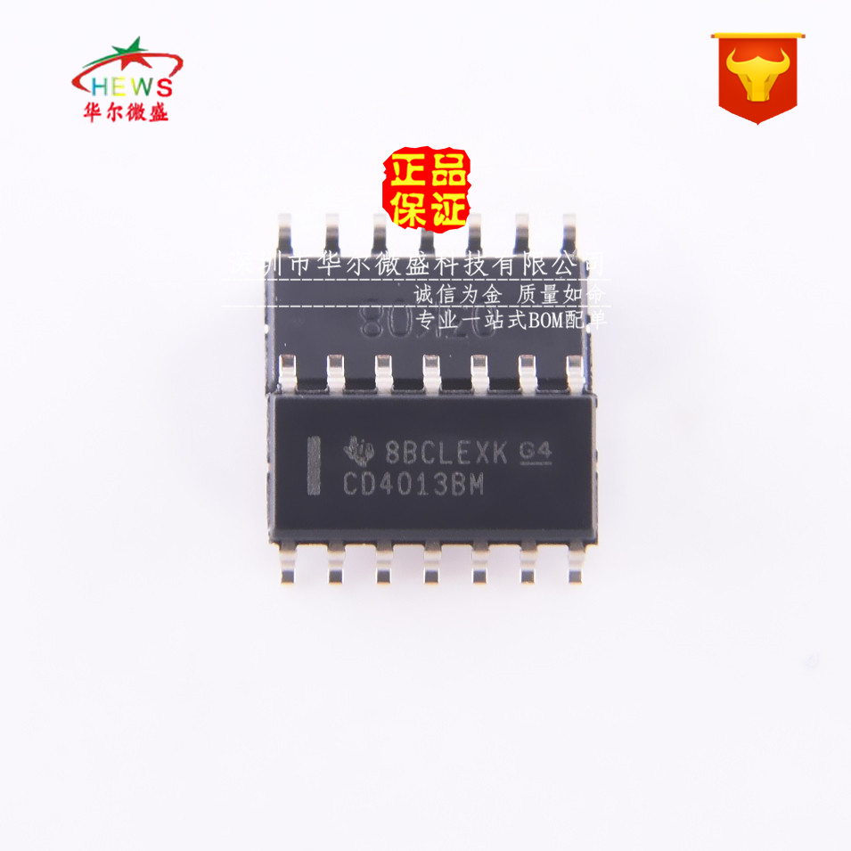 原装正品假一赔十 CD4013BM CD4013 贴片SOP14 CMOS双路D类触发器