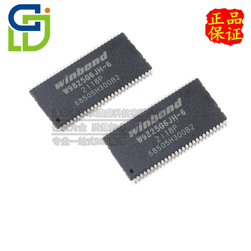 华邦动态随机存取芯片W9825G6JH-6