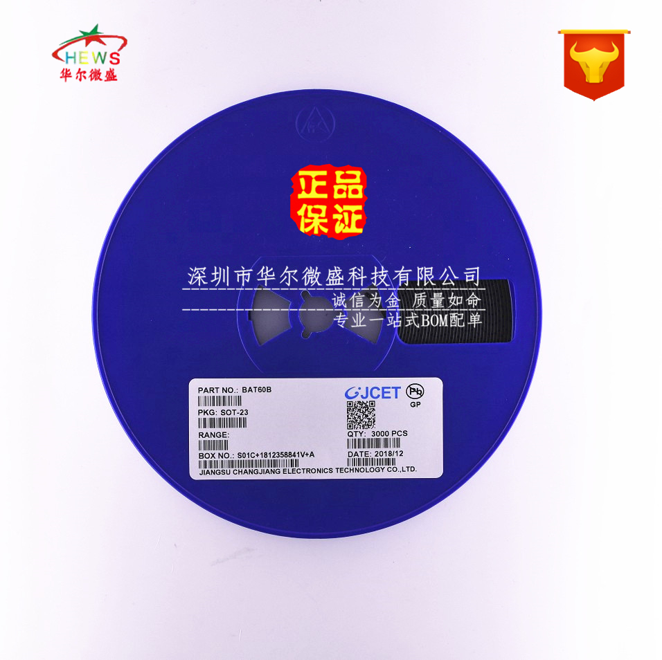 原装CJ/长电 假一赔十 BAT60B 丝印W5 贴片SOT-23 肖特基 二极管