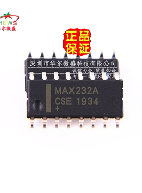 原装正品假一赔十 MAX232ACSE MAX232A 贴片SOP16 接口芯片收发器