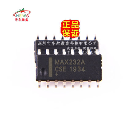 原装正品假一赔十 MAX232ACSE MAX232A 贴片SOP16 接口芯片收发器