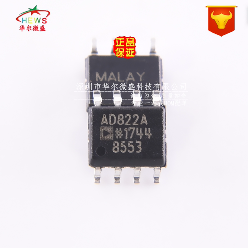 全新原装正品 假一赔十 AD822A 贴片SOP8 AD822ARZ 运算放大器