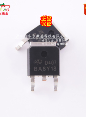 AOS/美国万代 AOD407 D407 贴片TO252 12A-60V 全新原装