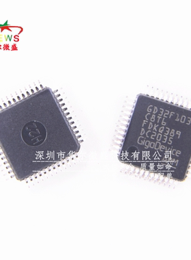 只做原装只有原装 GD32F103C8T6 贴片LQFP48 32位微控制器64K MCU