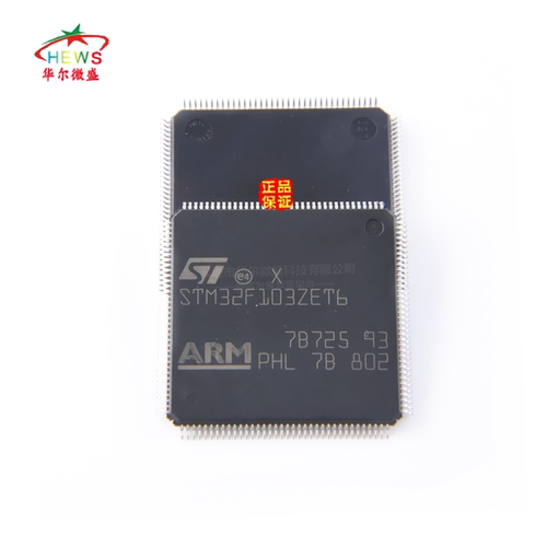 全新装假一赔ST芯片微控制器