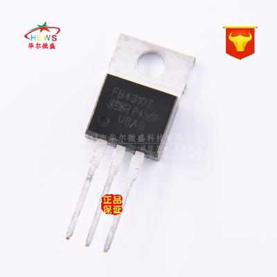 原装正品假一赔十 IRFB4310ZPBF IRFB4310Z FB4310Z场效应管TO220