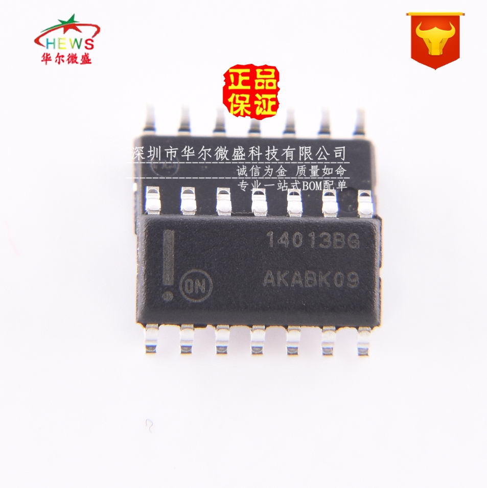 原装正品 假一赔十 MC14013BDR2G 14013BG 贴片SOP14 双D型触发器 - 实物图